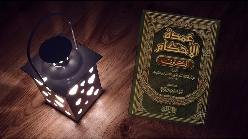 Sanad Kitab